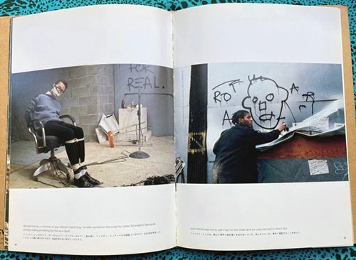 New York Beat : Jean-Michel Basquiat Downtown 81. Edo Bertoglio, Glenn O'Brien Maripol, Photographs, Text.