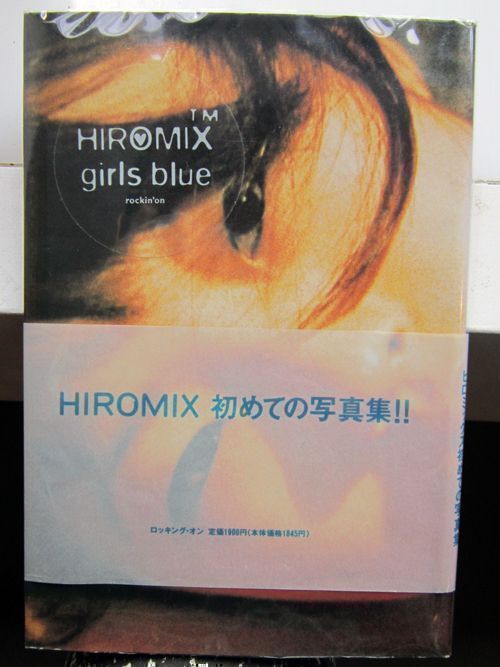 Girls Blue | Hiromix | First Printing