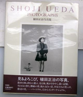 Shoji Ueda Photographs. Shoji Ueda.