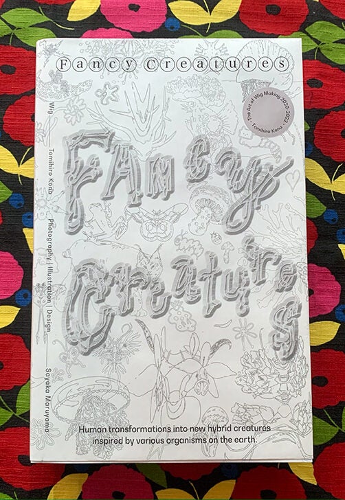 Fancy Creatures - The Art of Wig Making 2020-2023 | Sayaka