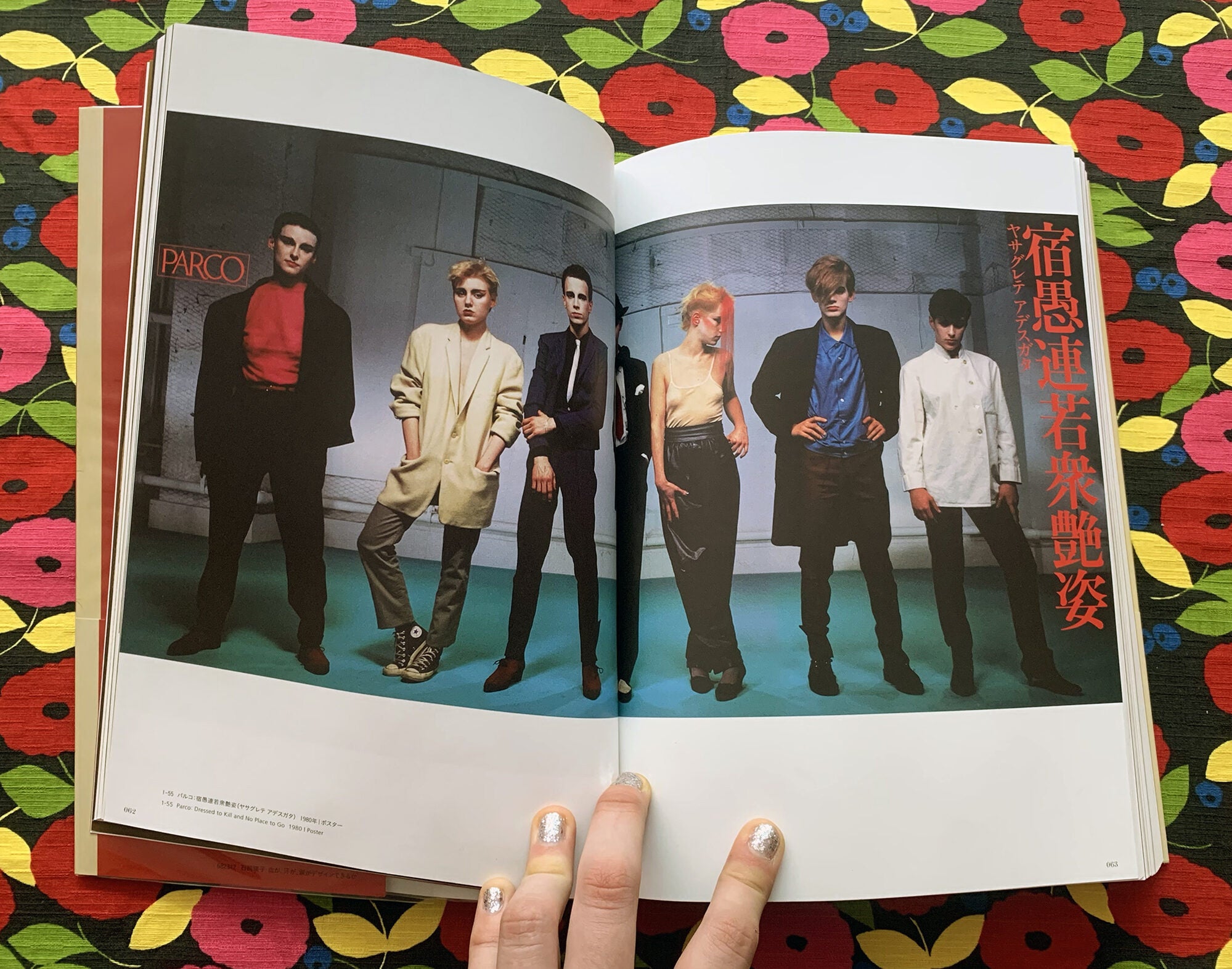thumbnail interactive-video image 1 of Eiko Ishioka: Blood, Sweat & Tears – A Life Of Design (Limited Art Book, Japan Import) 1 of 4