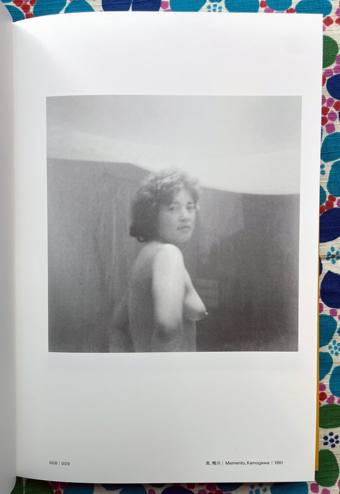 Masahisa Fukase 1961-1991 Retrospective. Masahisa Fukase.