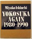 Yokosuka Again 1980-1990. Miyako Ishiuchi.
