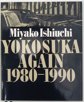 Yokosuka Again 1980-1990. Miyako Ishiuchi.