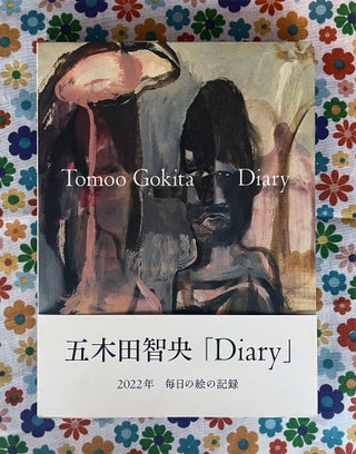 Diary. Tomoo Gokita.