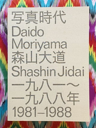 Daido Moriyama Shashin Jidai 1981 - 1988. Daido Moriyama.