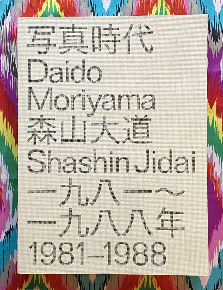 Daido Moriyama Shashin Jidai 1981 - 1988. Daido Moriyama.