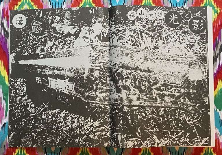 Daido Moriyama Shashin Jidai 1981 - 1988. Daido Moriyama.