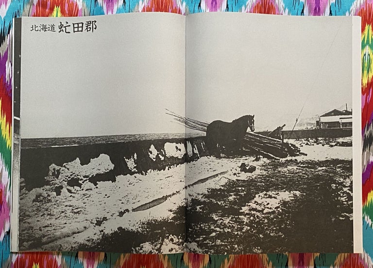 Daido Moriyama Shashin Jidai 1981 - 1988. Daido Moriyama.