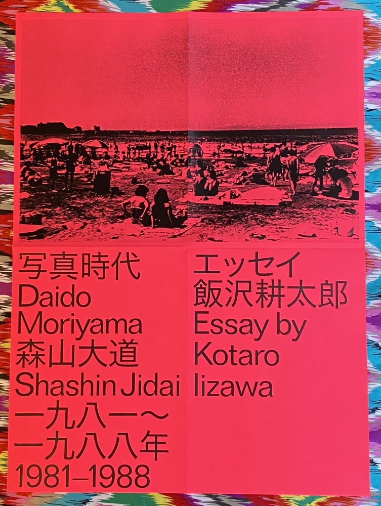 Daido Moriyama Shashin Jidai 1981 - 1988. Daido Moriyama.