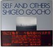 Self and Others. Shigeo Gocho.