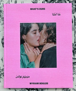What’s Ours. Myriam Boulos.