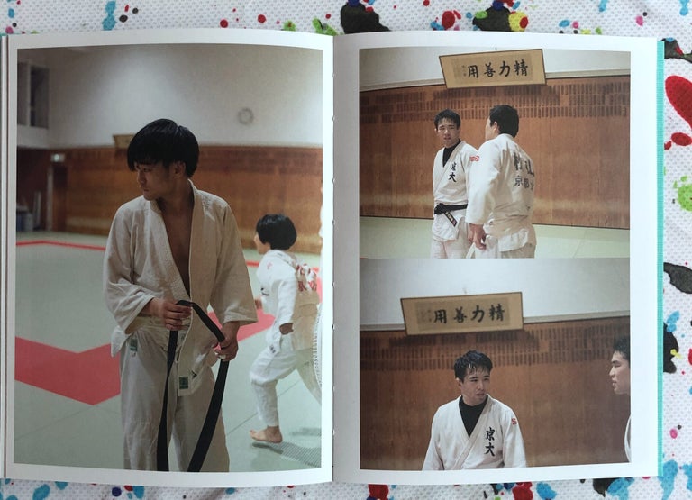 Sumo Judo. Ari Marcopoulos.
