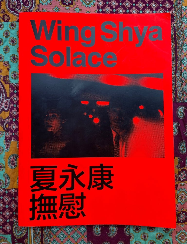 Solace. Wing Shya.