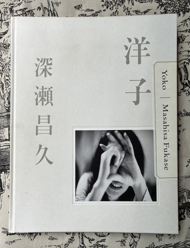 Yoko. Shoji Yamagishi Masahisa Fukase, Yoko Miyoshi, Masako Toda, Masahisa Fukase, Harumi Setouchi, formerly Fukase, Texts.