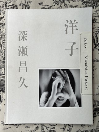 Yoko. Shoji Yamagishi Masahisa Fukase, Yoko Miyoshi, Masako Toda, Masahisa Fukase, Harumi Setouchi, formerly Fukase, Texts.