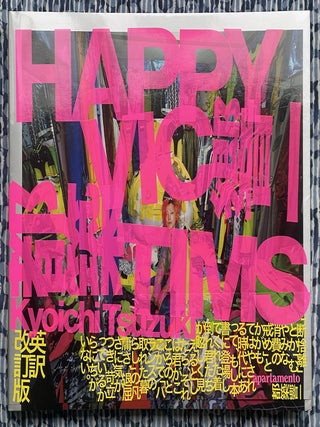 Happy Victims. Kyoichi Tsuzuki.