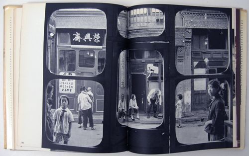 The Three Banners of China. Marc Riboud.