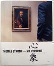 My Portrait. Thomas Struth.