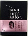 Bind | Fuji Akio