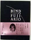Bind. Fuji Akio.