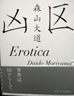 Kyoku / Erotica. Daido Moriyama.