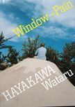 Window-Pain. Hayakawa Wataru.