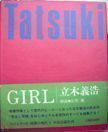 Girl. Yoshihiro Tatsuki.