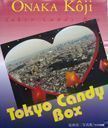 Tokyo Candy Box. Koji Onaka.