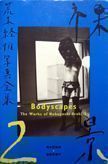 The Works of Nobuyoshi Araki / Bodyscapes. Nobuyoshi Araki.