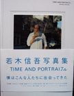 Time and Portraits. Shingo Wakagi.
