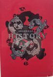 History. Shirana Shahbazi.