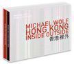 Hong Kong Outside. Michael Wolf.
