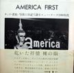 American First. Tad Wakamatsu.